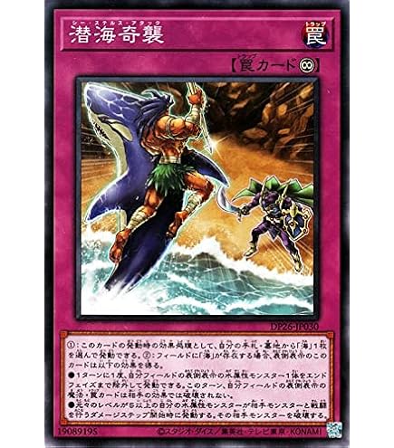 Amazon.co.jp: 遊戯王 日本語版 DP16-JP032 Dark Necrofear ダーク